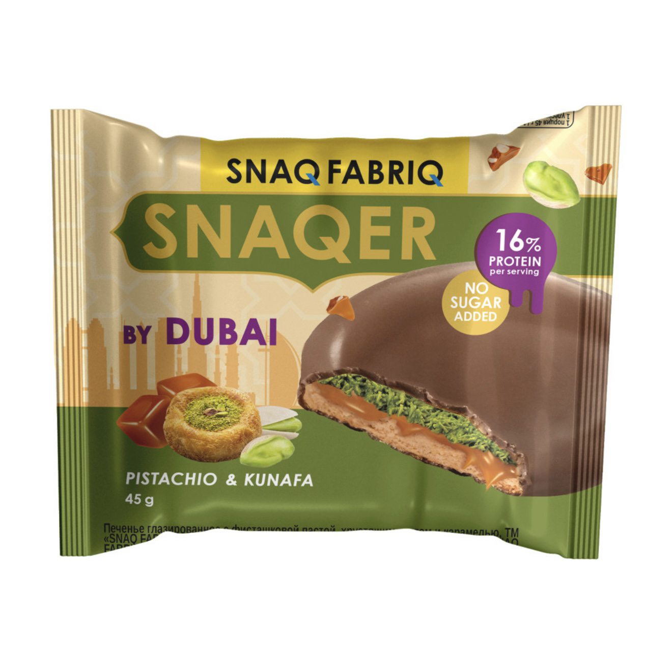 Snaq Fabriq SNAQER Печенье - Дубайский шоколад